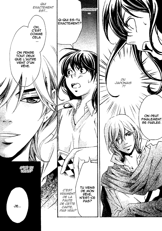 img Tonari no Shugoshin 6